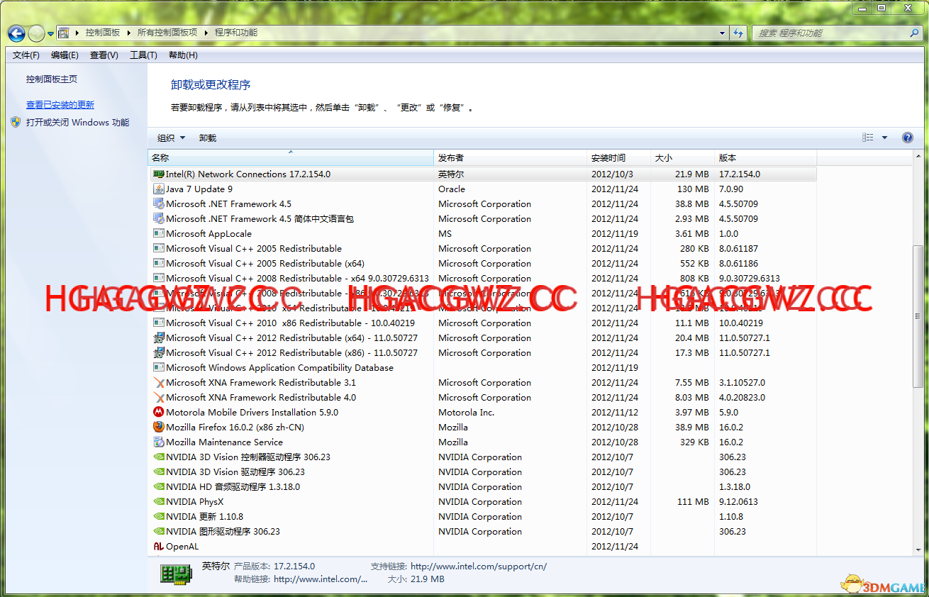 【工具】PC电脑游戏运行库合集离线安装包【1G】