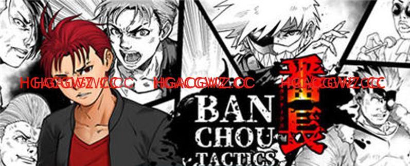 【RPG/汉化】番长战棋 ver1.25 官方中文版 校园战棋游戏【PC电脑/1.2G】