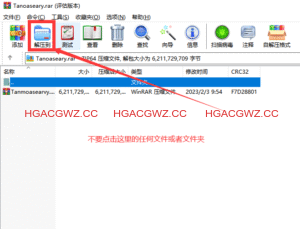 新手必读∴下载、解压及安装说明