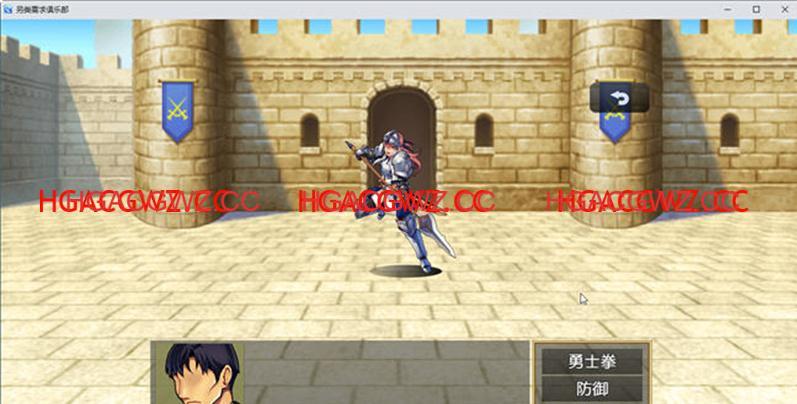 【RPG/汉化】我是有需求的勇者 汉化版【PC+/550M】