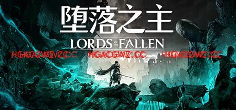 【动作/官方中文】堕落之主-数字豪华传奇版-Build.12620131-1.1.292-武器恢复+法术削弱-(STEAM官中+全DLC+预购奖励+修改器)-支持手柄【45G/PC电脑】