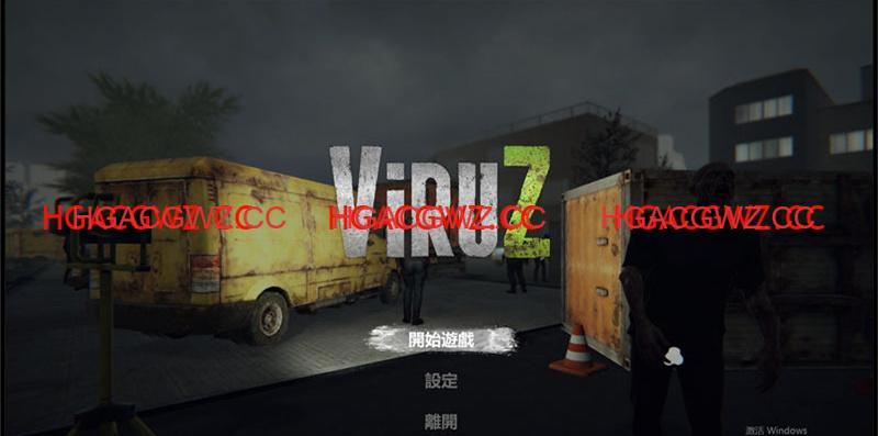 【3D动作FPS/中文/全动态】病毒危机Z：ViruZ Ver1.02 官方中文正式版【PC/新作/CV/4G】