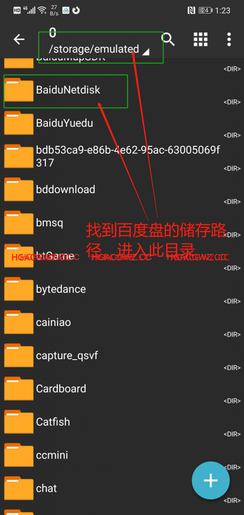 安卓手机下载解压最全图文教程（附必备解压软件）