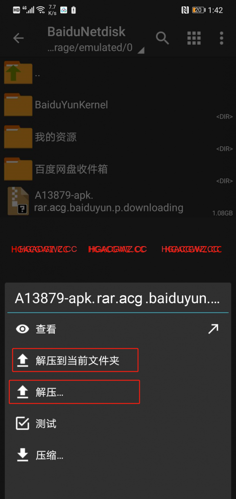 安卓手机下载解压最全图文教程（附必备解压软件）
