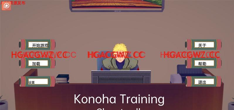 【日系SLG/汉化/3D】木叶训练 Konoha Training Ch.2 v0.8【PC+安卓/1.1G】