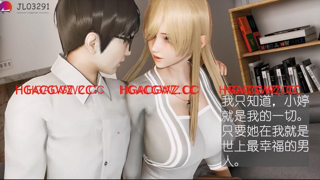 【3D同人/中文/全动态】NTR人妻系列2：出差的绿帽！1080HD版【动画/佳作/超精美白丝女仆】