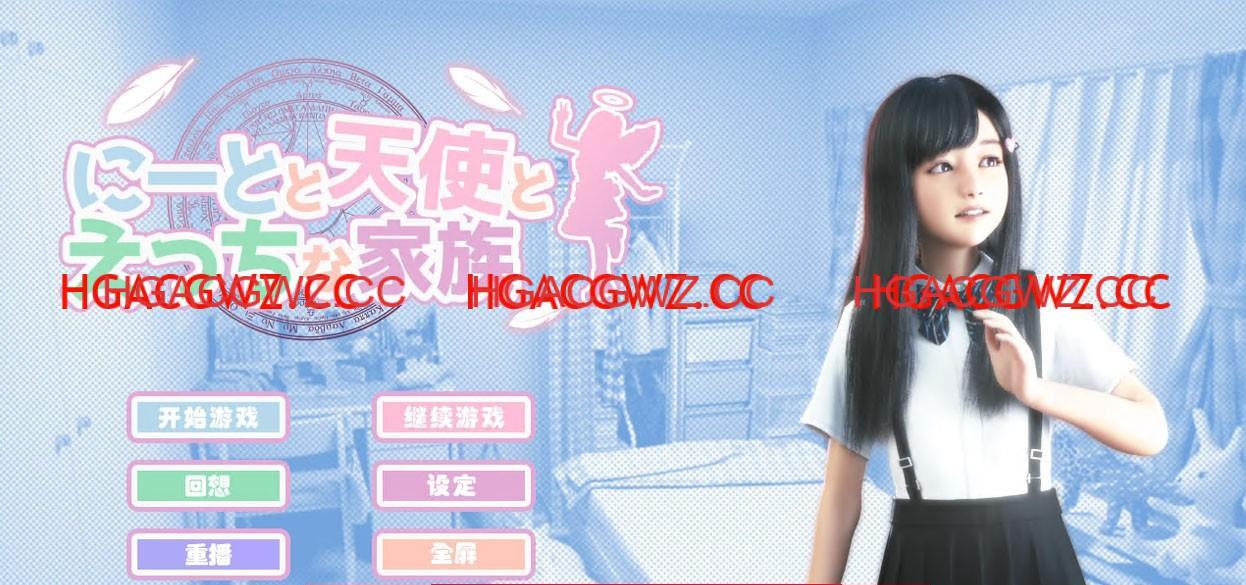 【3D极品/全动态/汉化】死宅、天使、和甜蜜之家v1.13.F&D整合版【PC电脑+安卓/8.2G/更新】