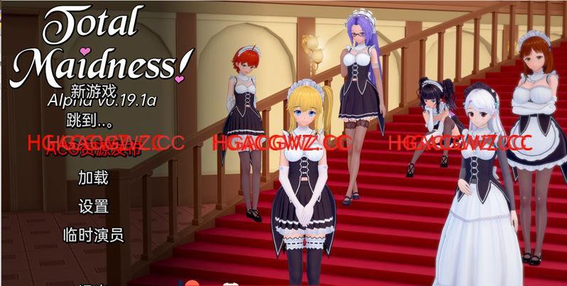 【日系SLG/汉化/3D】完全的女仆 Total Maidness v0.19.1a【PC+安卓/1.5G】