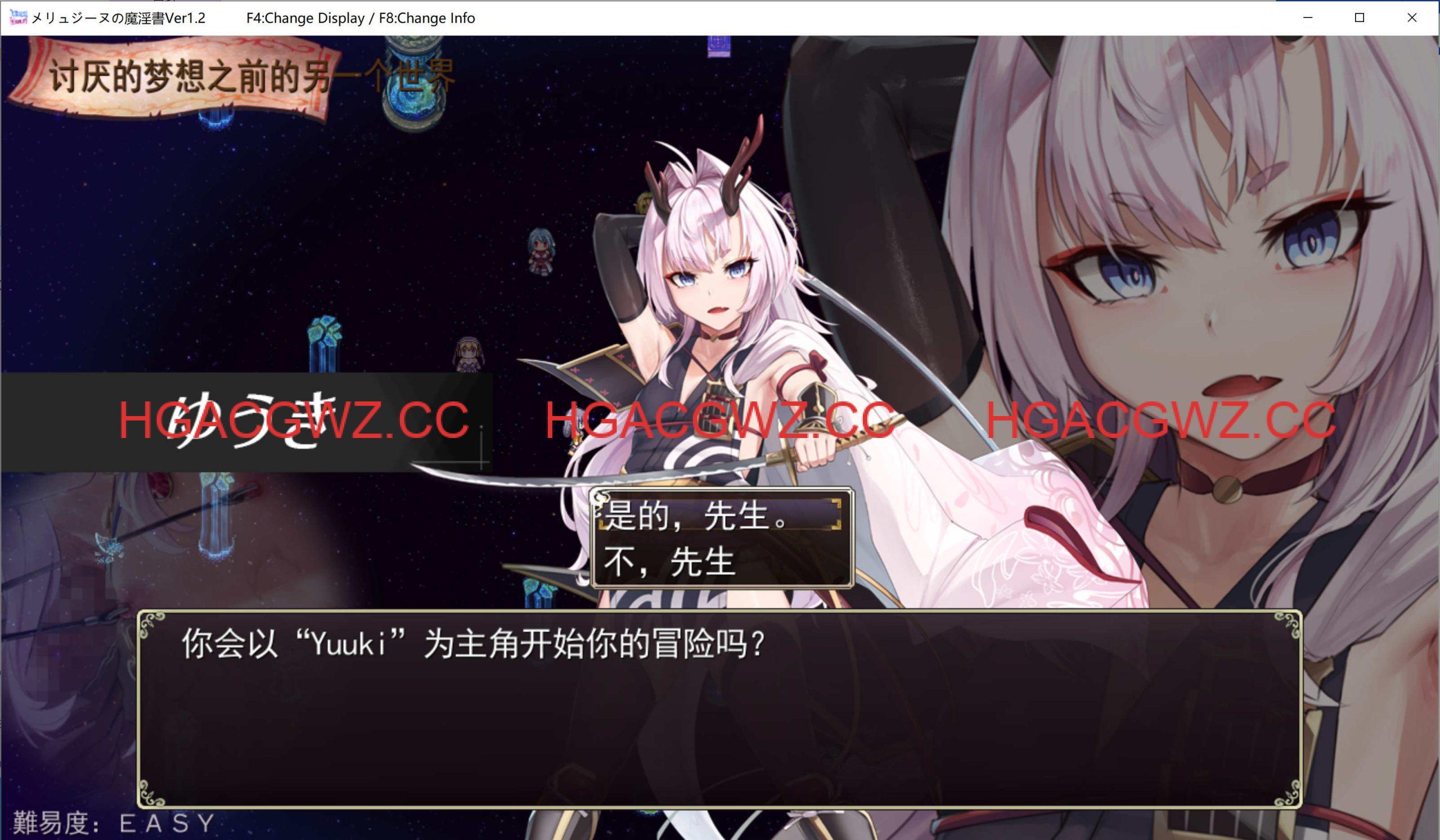 【RPG/机翻】梅丽琴的魔淫书 Ver1.2 汉化版【PC电脑/1.9G】