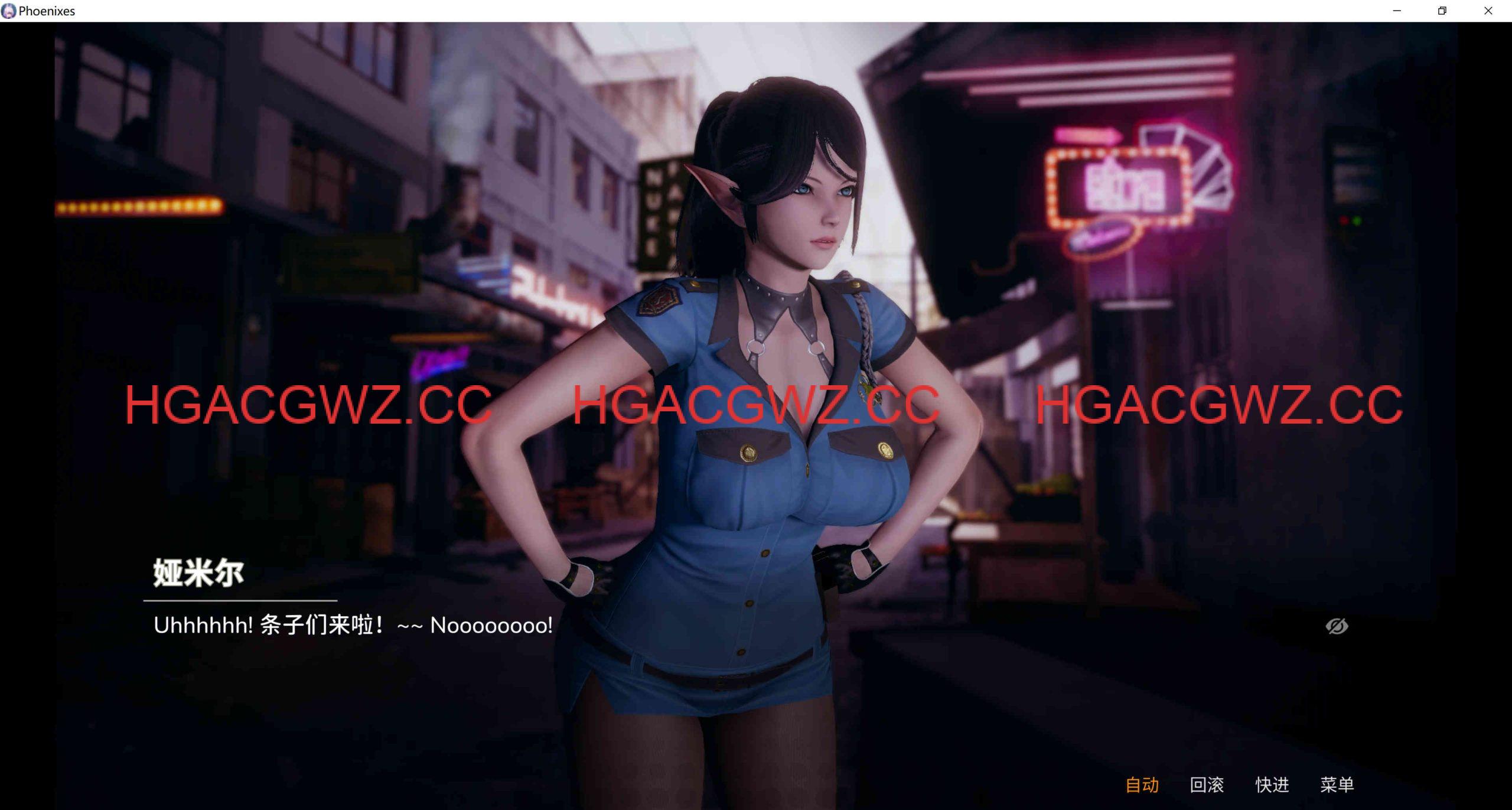 【神级SLG/官中/动态】凤凰0.9.0.1修复官中版【PC+安卓/3.01G】