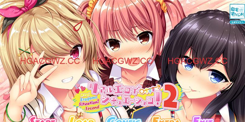 【拔作ADV/AI汉化】黄油真实场景！2 汉化版 【PC电脑/3.5G】