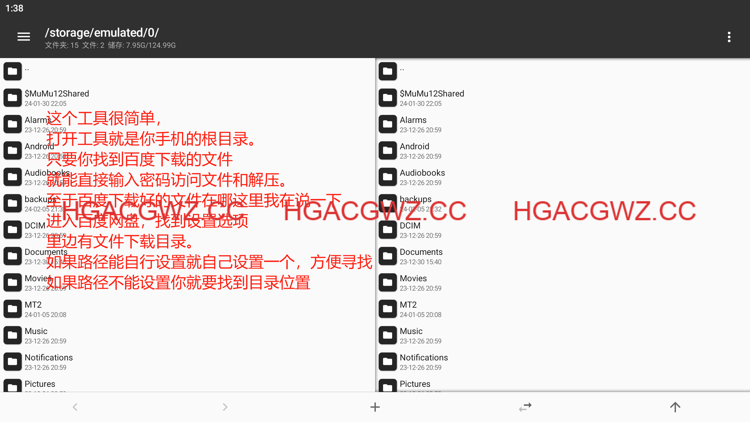 EX次元社游戏详细教程【图文篇】