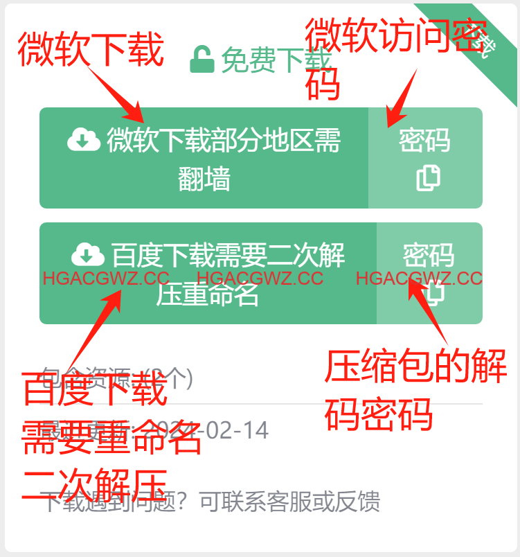 EX次元社游戏详细教程【图文篇】