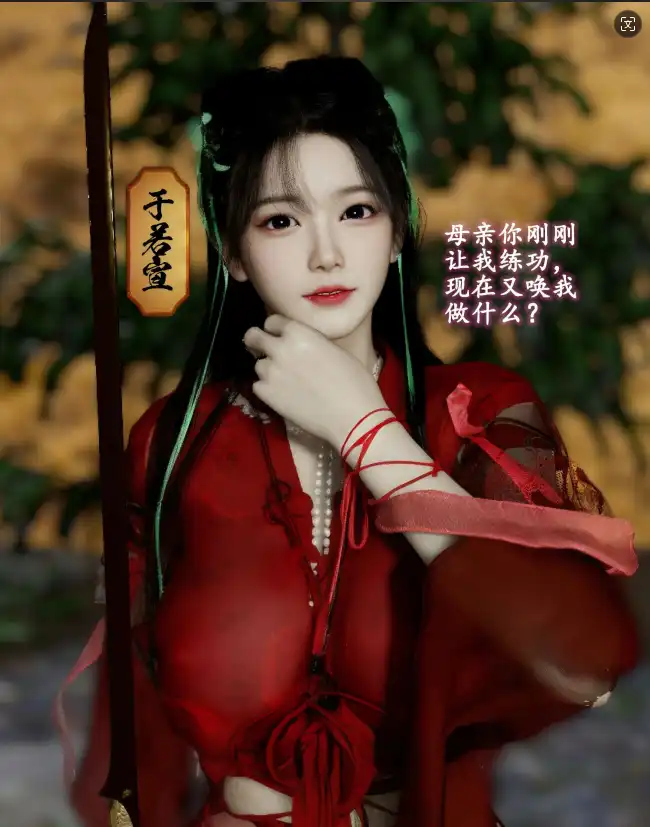 【3D/全彩/无修】魔君传 01-04【124M】