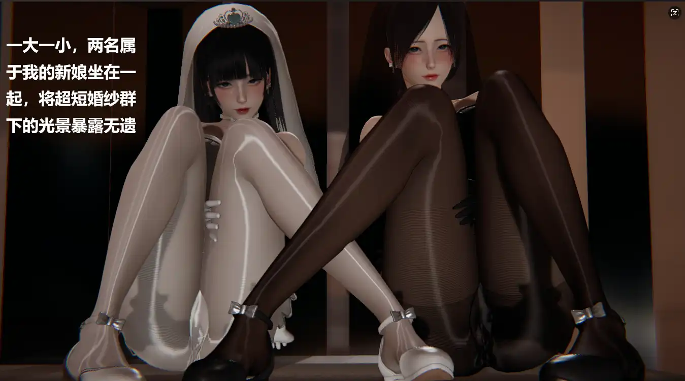 【3D/全彩/无修】妹妹【716M】