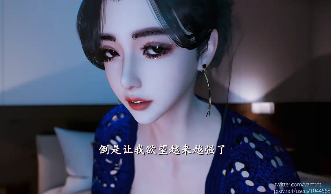 【3D社保/动态/中文CV】VamTNT 九月新作 金老头的少妻白涵篇 上集【2.4G】
