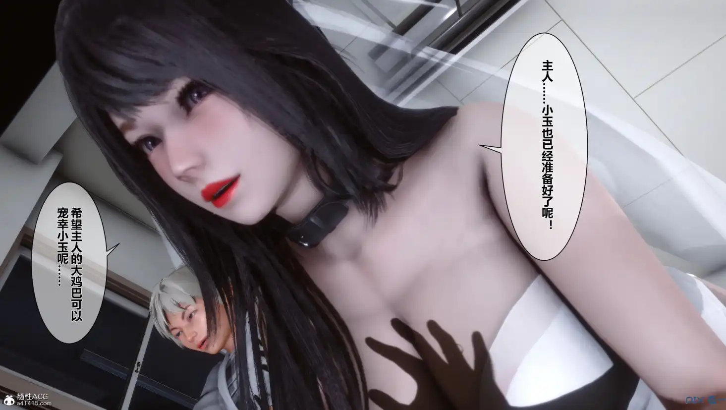 【3D/全彩/无修】凌欲空间-征服丝袜女教师1-3【429M】