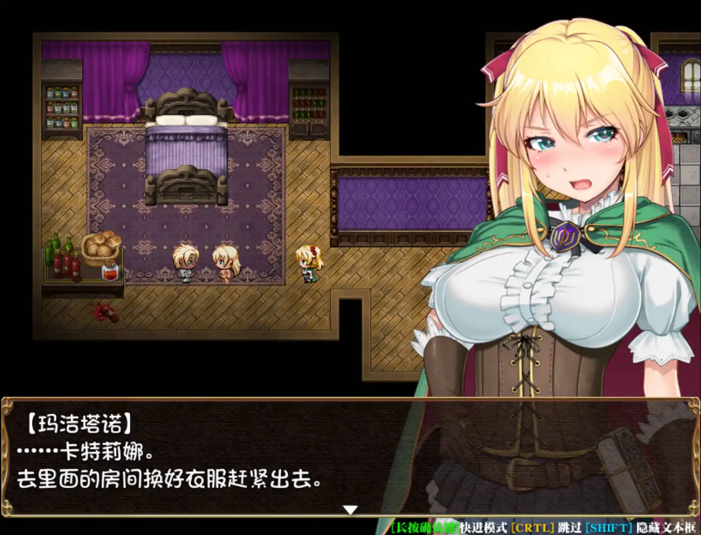 【爆款RPG/移植/AI汉化】库贝尔的枷锁1.0【PC/1.85G】