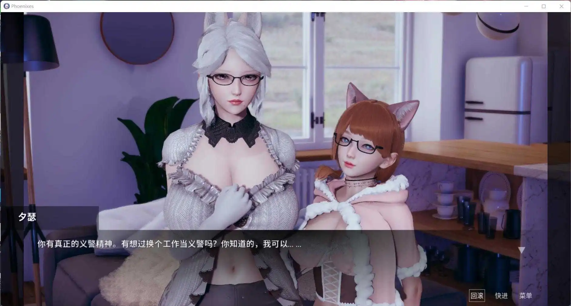 【神级SLG/动态/官中】凤凰V12官中版【PC/安卓/更新/4.03G】