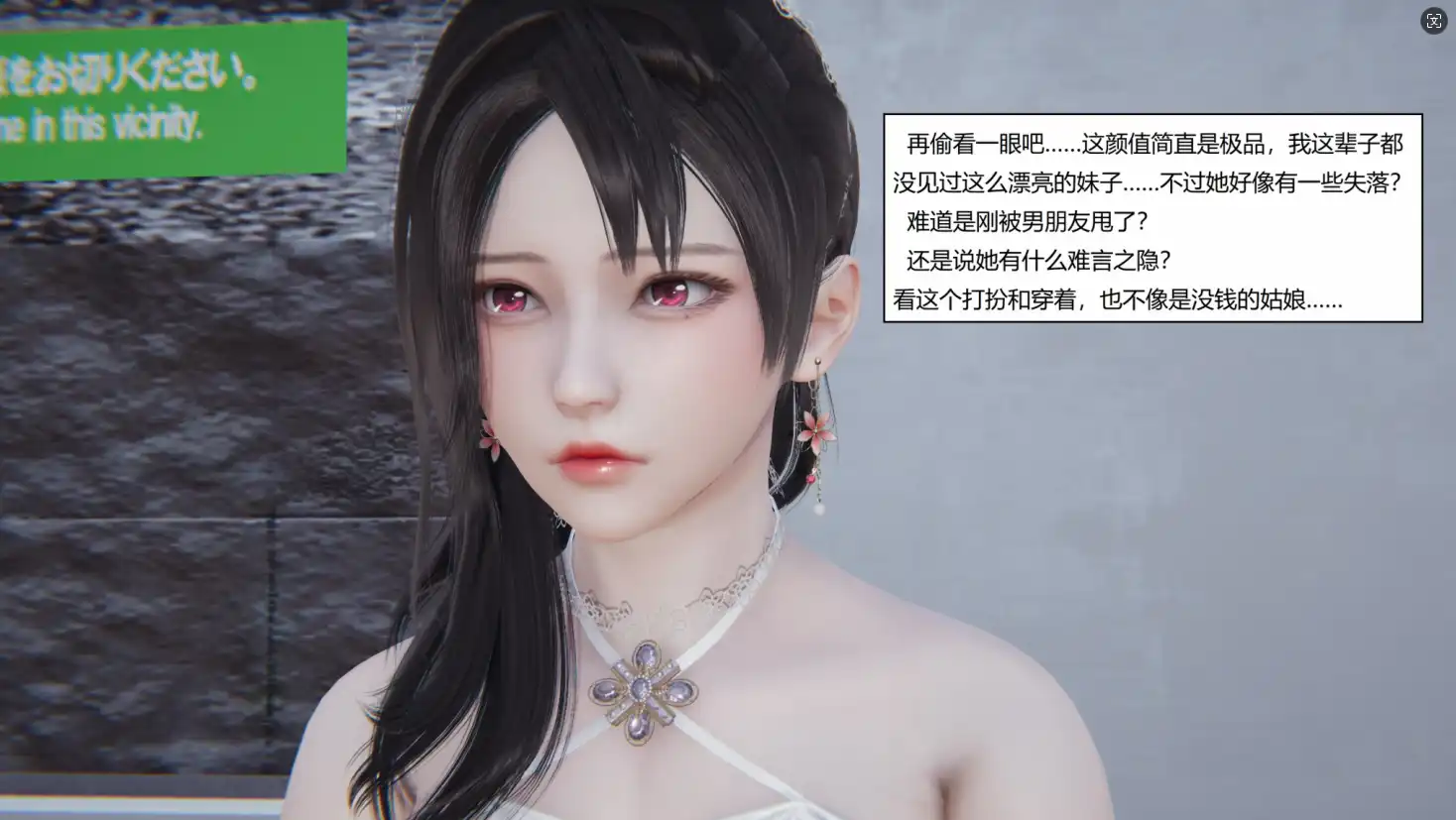 【3D/无修/全彩】地铁01-06(完)[胁迫]【253M】