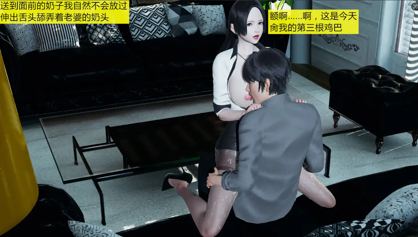 【3D/全彩/无修】会赚钱的老婆01-09【258M】