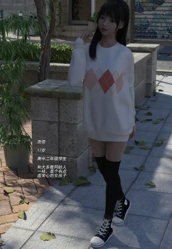 【3D/无修/全彩】小萝莉为买苹果手机COS应聘陷阱★高渲染 [上 下] [完/迷O爆C]【146MB】