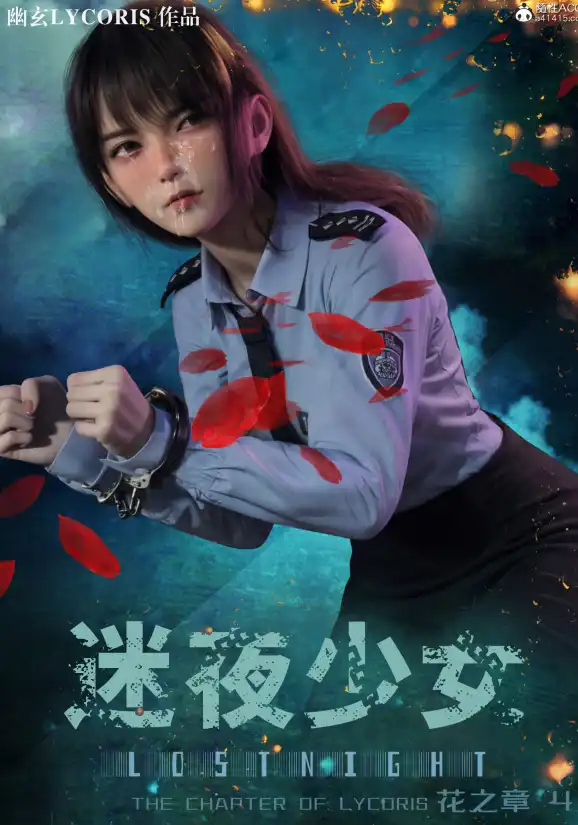 【3D/全彩/无修】迷夜少女 花之章1-4&幻之章 1-4全集 【1.34g】