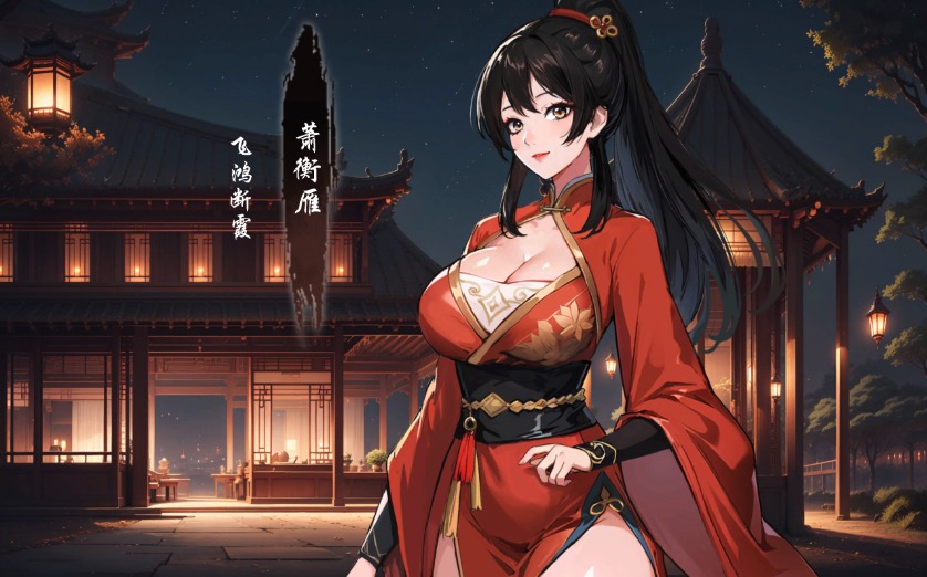 【武侠肉鸽SLG/中文/动态】双修武林V20241125 官方中文步兵版[更新]【电脑/2.2G】