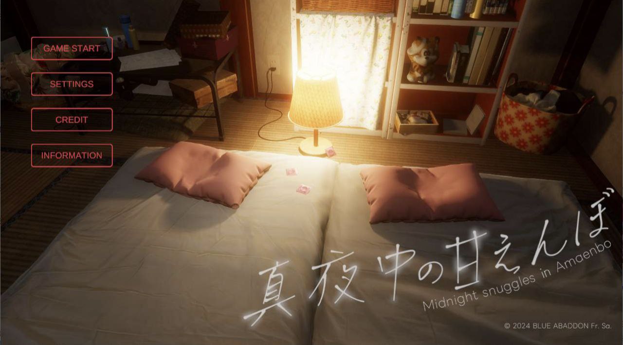 【 3D/SLG/中文/动态/无码】深夜的撒娇/真夜中の甘えんぼV1.2【PC/2G】