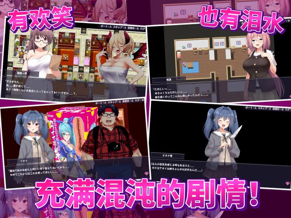 【RPG/官中/动态/CV】爱与和平的魔法少女 Roseleaf~绝对不能败给受孕JJQJ！v1.0.3【PC/2.35G】