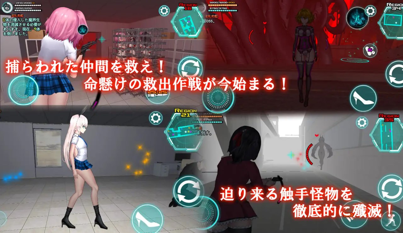 【3D/官中/动态】女体化装置【PC+安卓/537M】