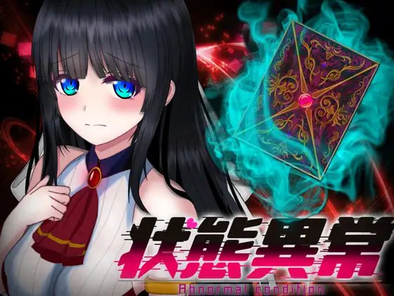 【精品/AI汉化/动态/CV】状态异常V1.0.4/Abnormal Condition v1.0.4【PC/2.17G/MTool】