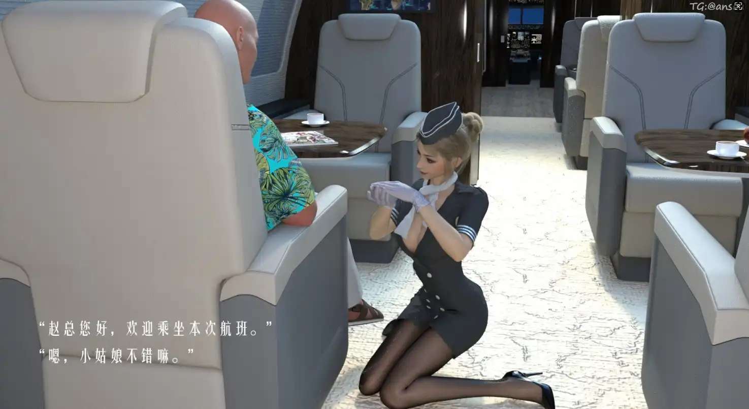 【3D/全彩/无修】航班1-3【379P 220M】