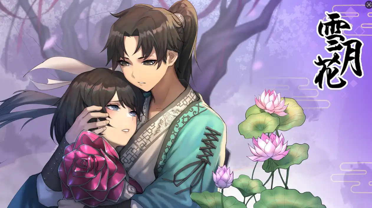 【精品武侠RPG/中文/全动态】雪月花 V1.5 STEAM官方中文步兵版 存档[全CV]【电脑/1.9G】