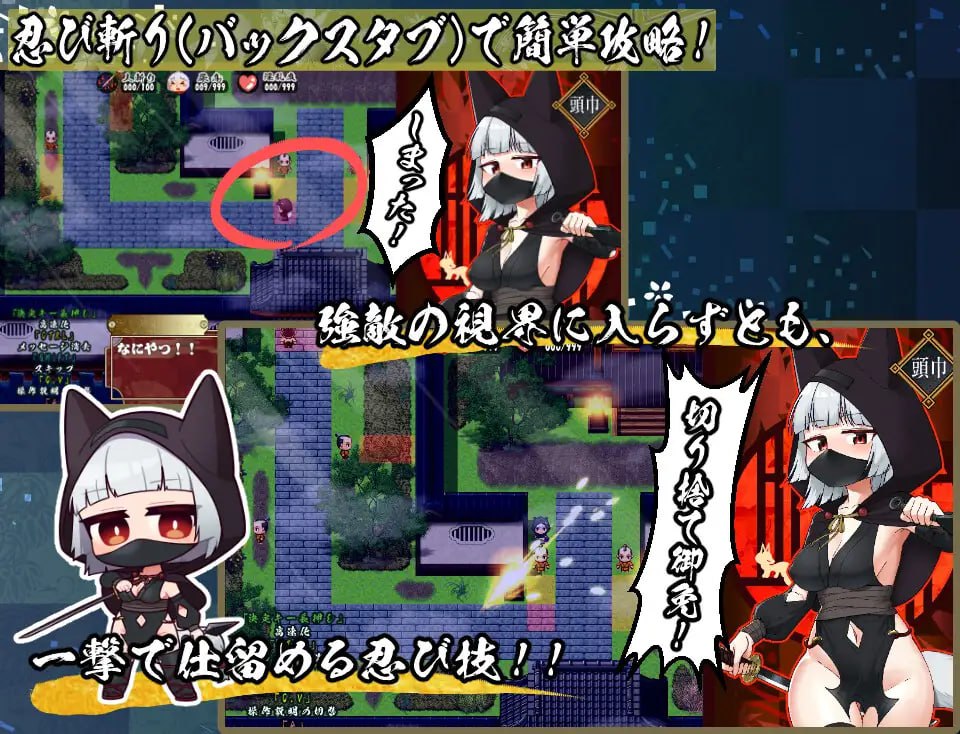 【RPG/官中/无码】忍者枫叶丸的秘章【PC/683M】