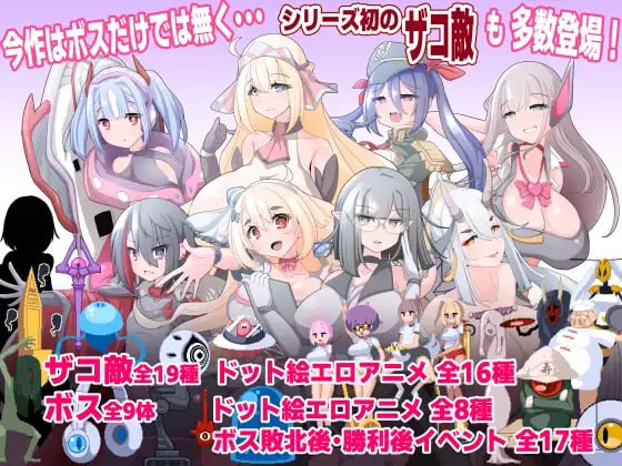 【像素/ACT/AI汉化/动态/MTool】ブザマストリーマーズ -侮挫魔3【PC/550M】