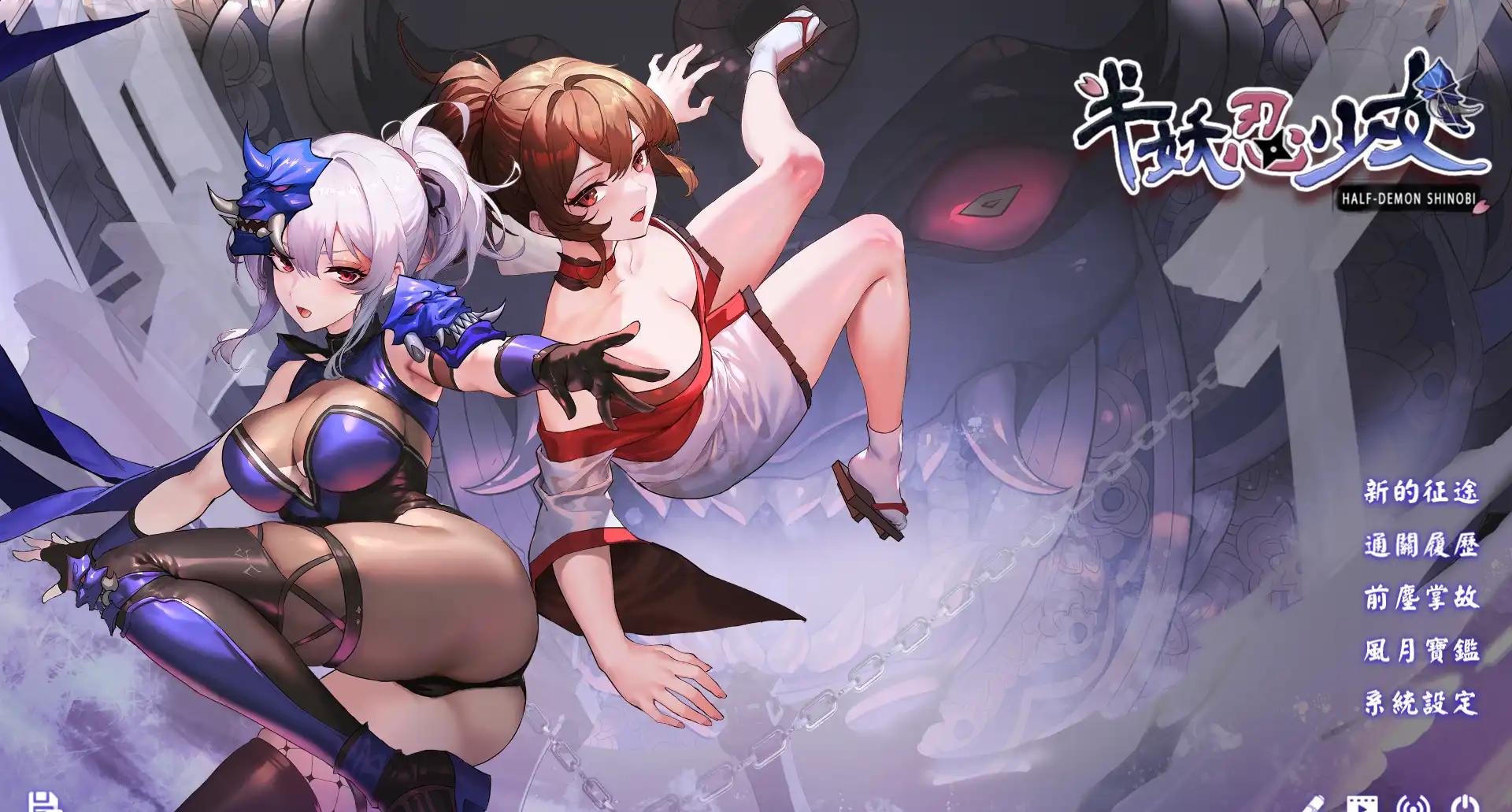 【卡牌对战SLG/中文/动态】半妖忍少女官方中文步兵版[新作]【电脑/4G】