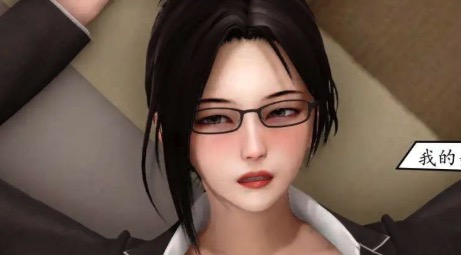 【3D/全彩/无修】“地球OL”1-6 番【1469P/922M】