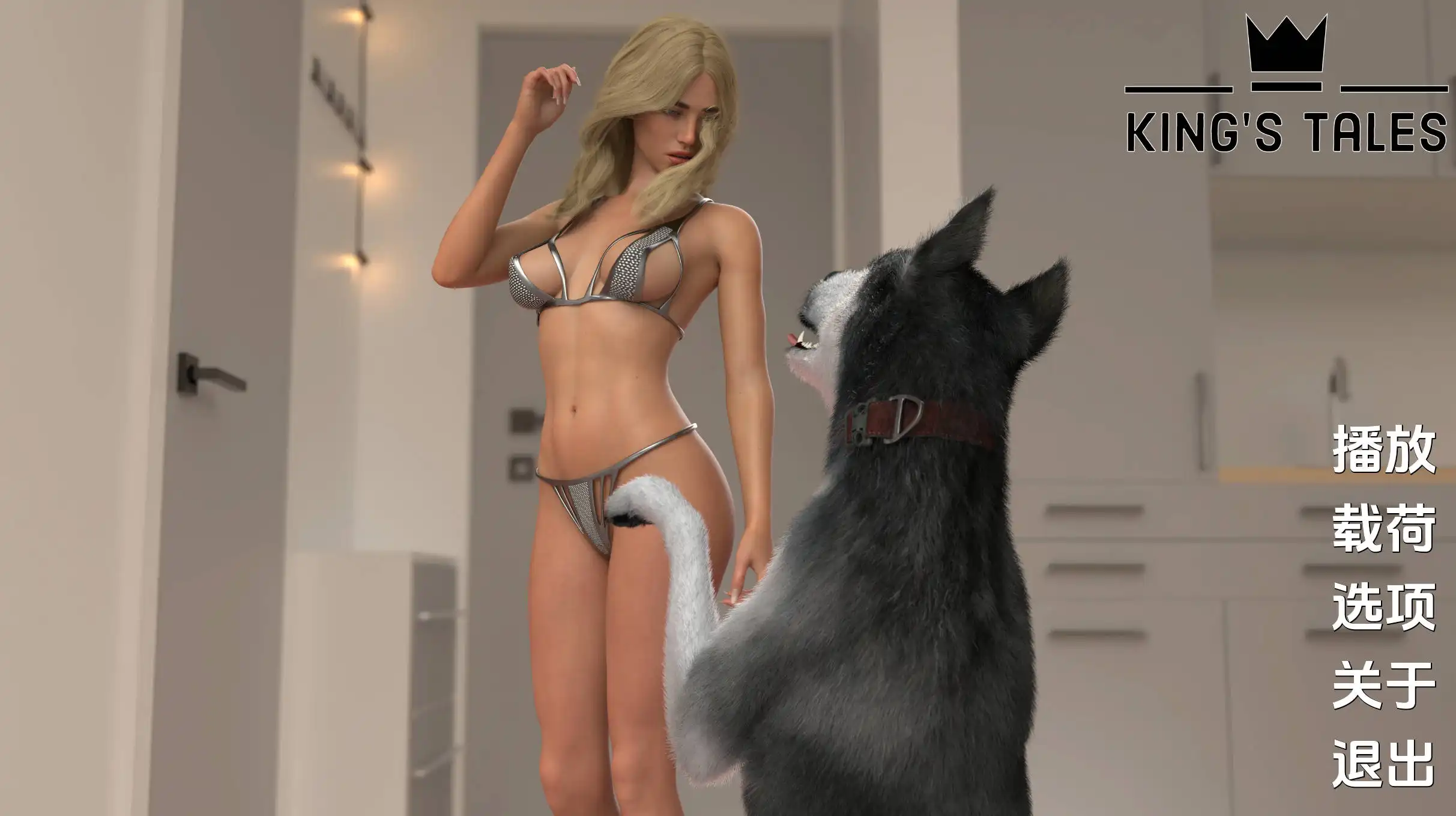 【欧美SLG/汉化/动态】国王的故事0.7汉化版【PC/2.52G/更新】King’s Tale [v0.7]