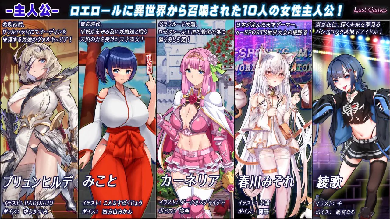 【RPG/AI汉化/MTool /CV】罗埃洛尔的幻淫城v1.0.1【PC/3.8G】