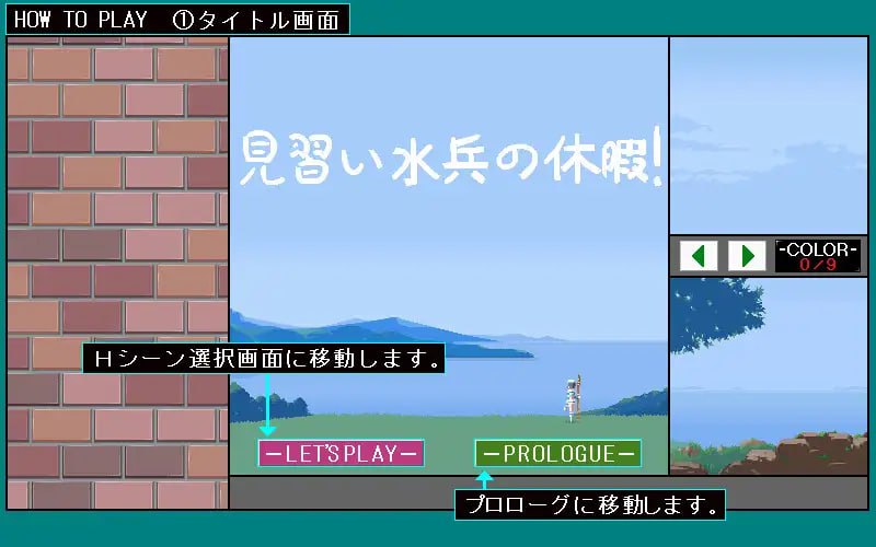 【SLG/生肉/像素/动态】见习水兵的休假！【PC/1.3G】