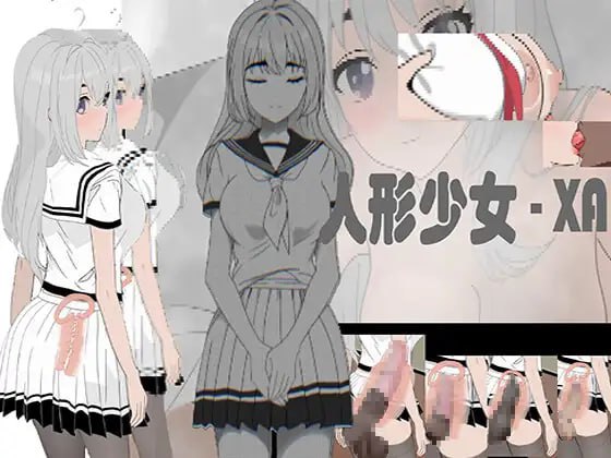 【SLG/官中/动态】人形少女-XA【PC/79M】