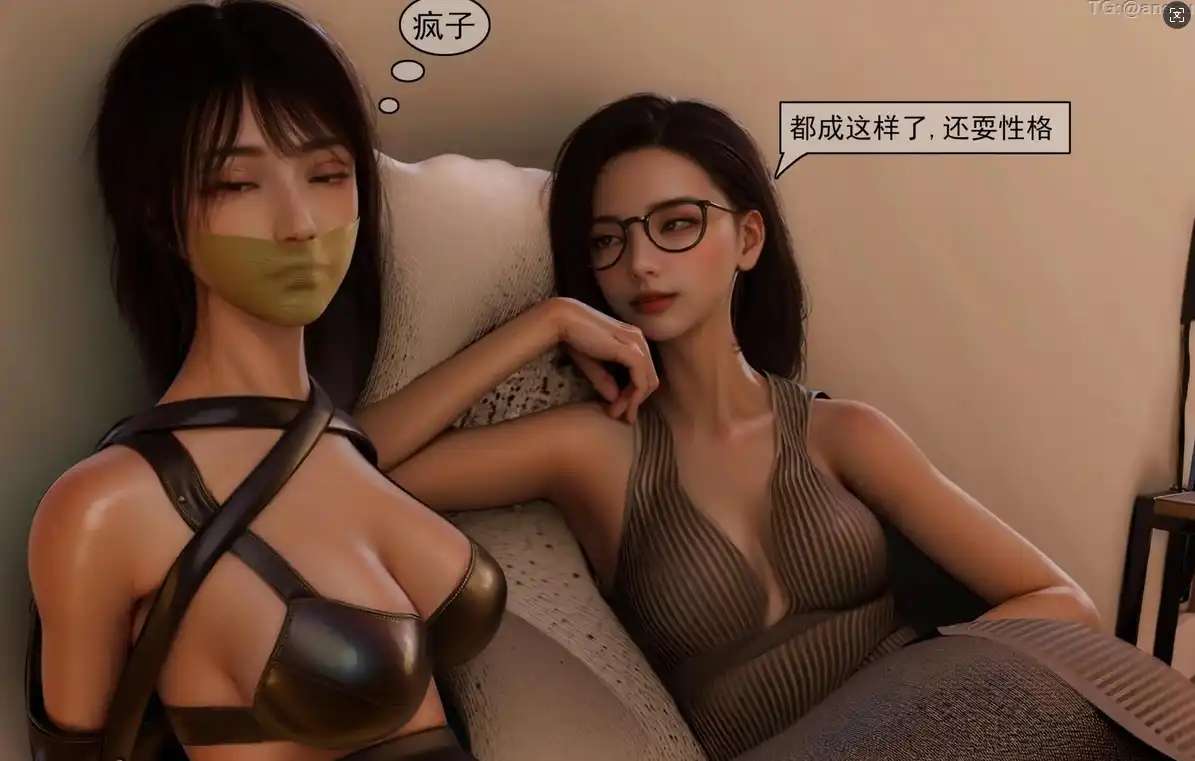 【3D/全彩/无修】少女遇险1-8【390P 100M】