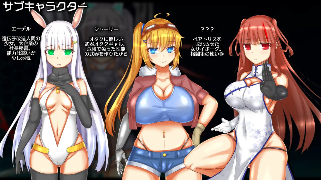 【RPG/AI汉化/MTool】神经元日食v1.1【PC/1.29G】Parasite Black v0.158