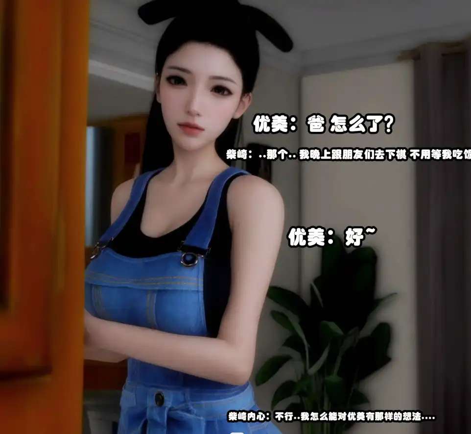 【3D极品/中文/动态】“A轮-G1篇-罪欲都市”【330P/167M】