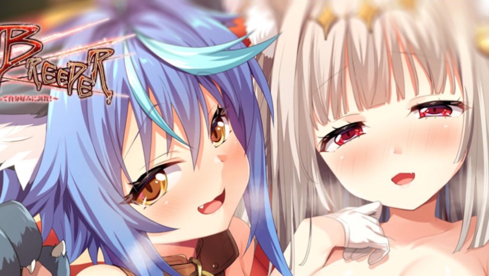 【ADV/AI汉化/CV/特典】NEW BREEDER ～狩猎色色的兽娘并按照自己的喜好进行调教！～【PC/2.4G/全CG存档】