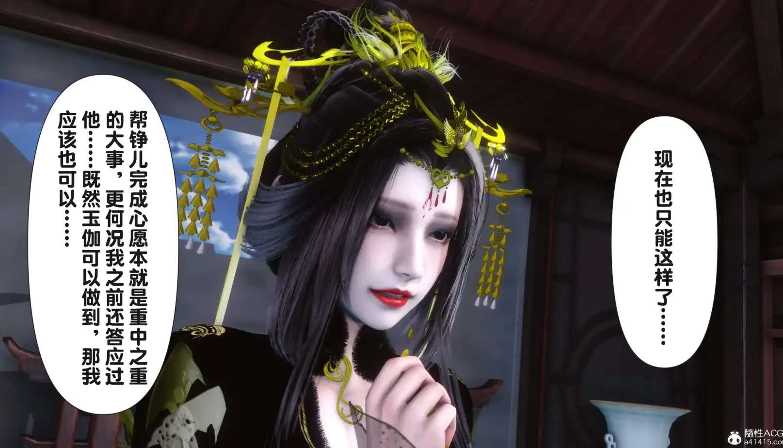 【3D极品/中文/动态】“极品家丁之奇珍异兽”1~3【792P/318M】