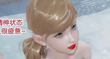 【3D/全彩/无修】“无敌的快乐”1-9【1469P/267M】