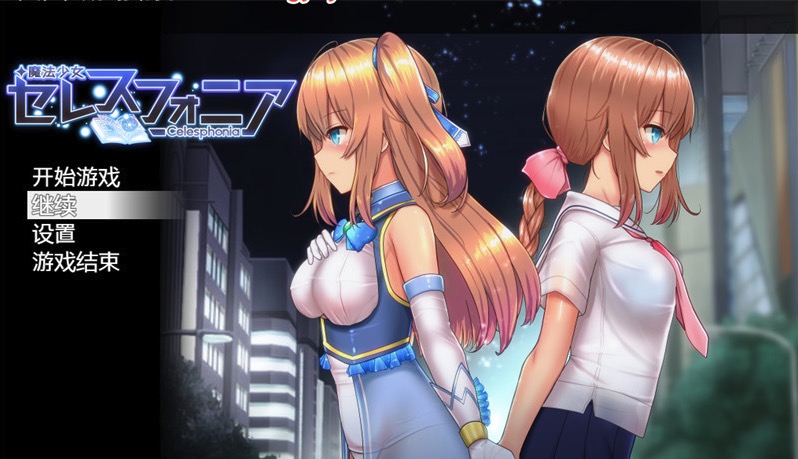 【爆款RPG/汉化/动态】魔法少女天穹法妮雅超魔改 ver55.1【PC/3.2G】