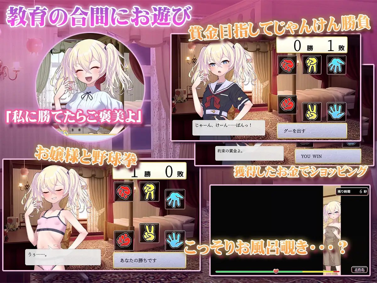 【SLG/AI汉化/MTool】这位小姐，真是无知v1.1.0【PC/1.2G】